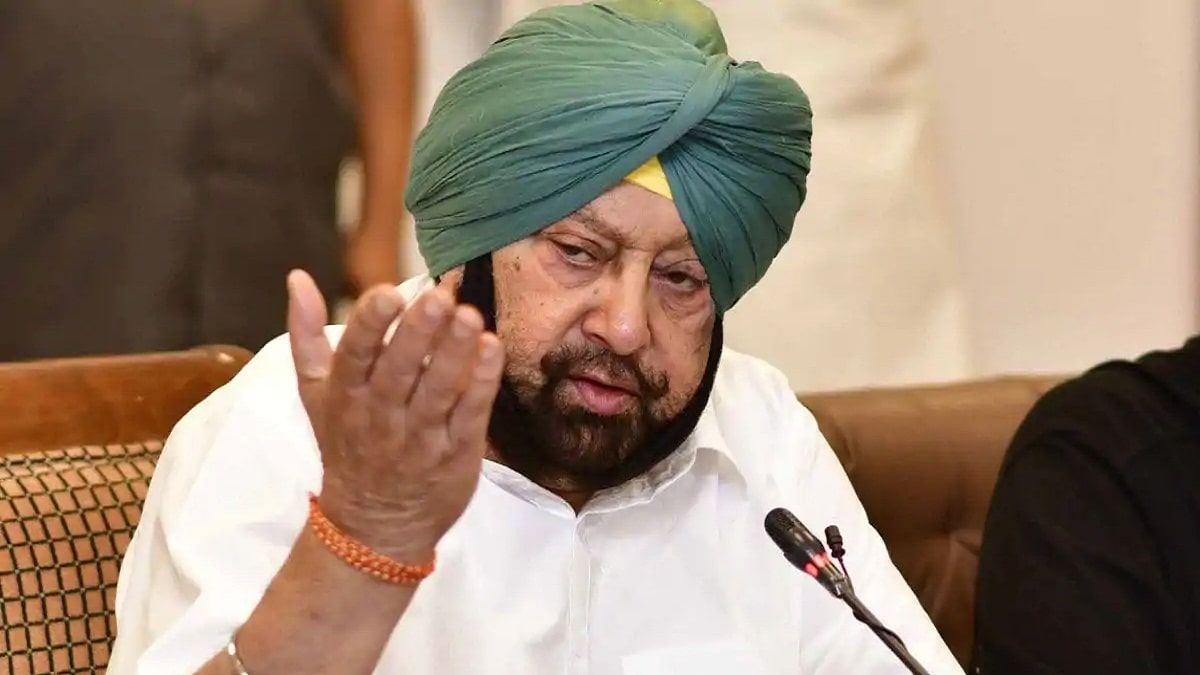 Amarinder Singh