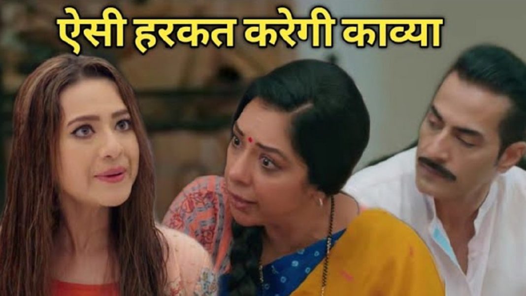 Anupama Today’s Episode 27th February 2021 Written Update Pakhi Rescue