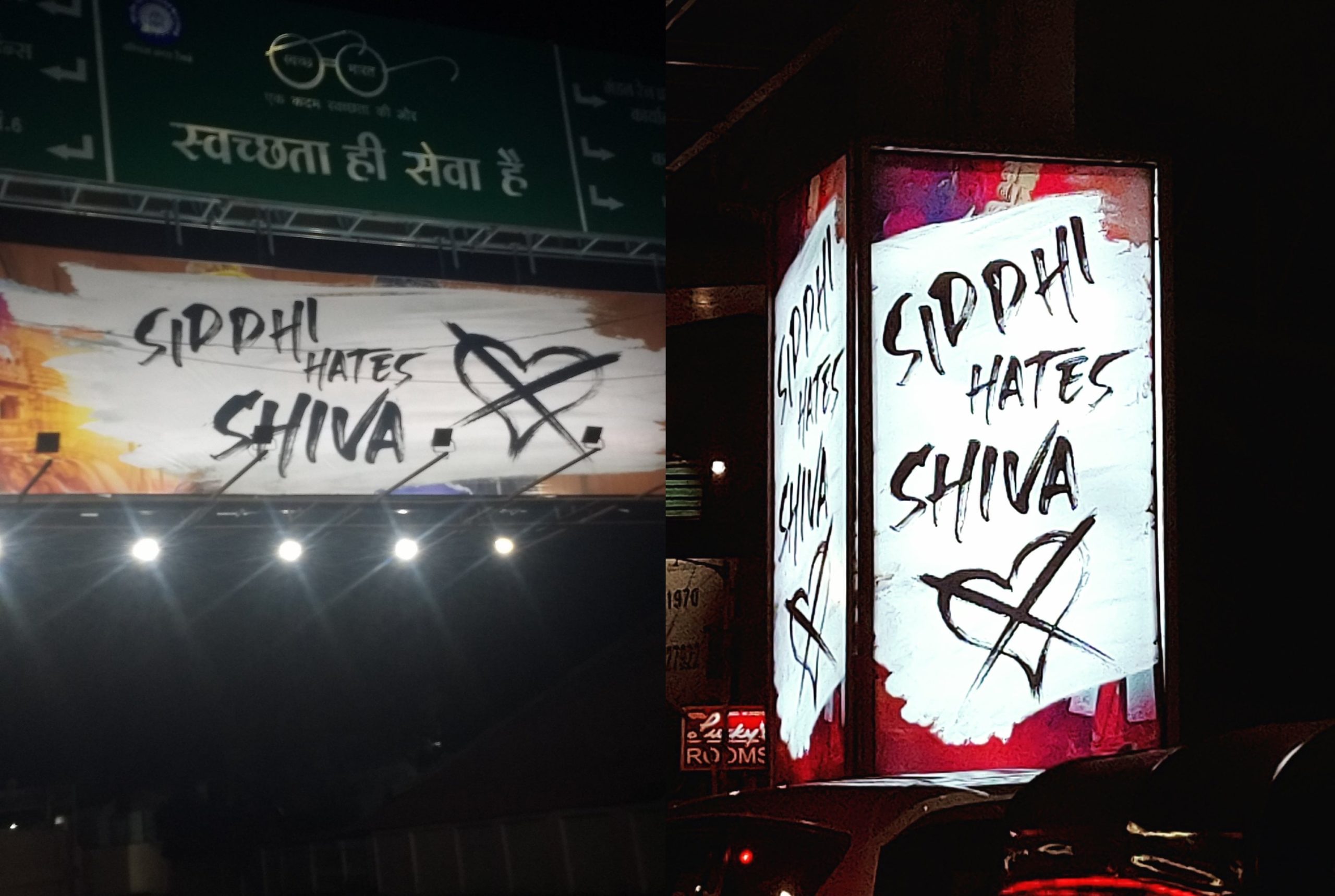 Why Siddhi Hates Shiva