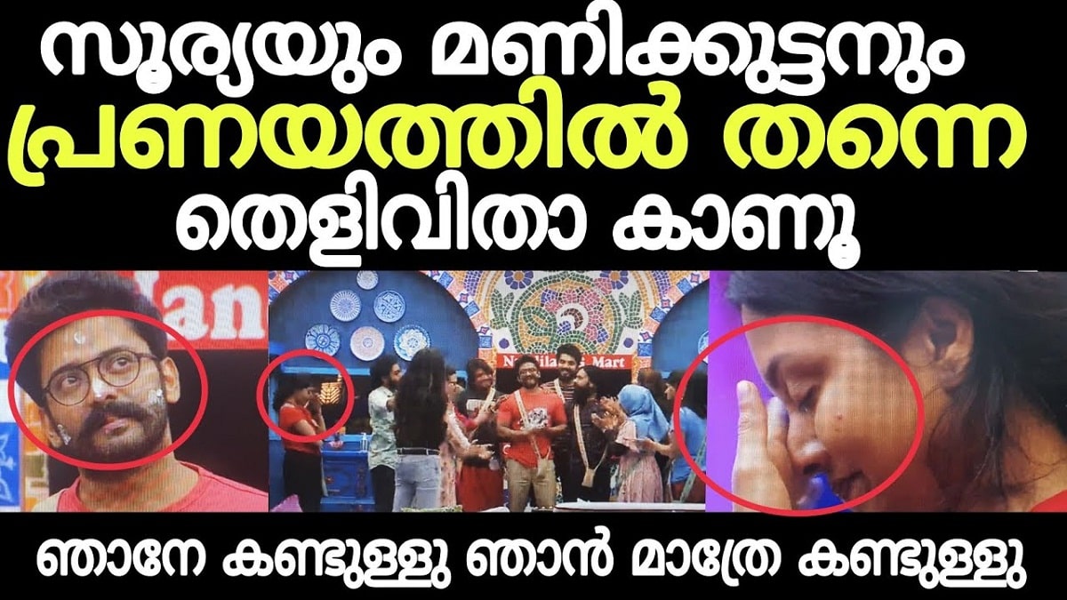 Bigg Boss Malayalam 3 Today’s Episode 3 March 2021 Written Update: Immunity Task Cancelled!