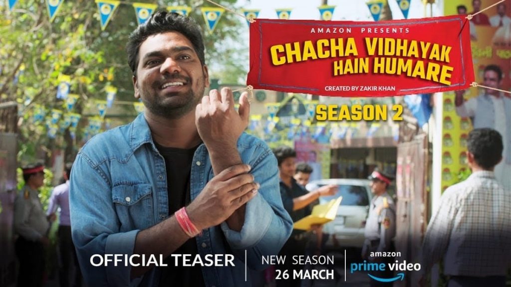 Chacha Vidhayak Hain Humare Season 2 Review: Web Series All Episode