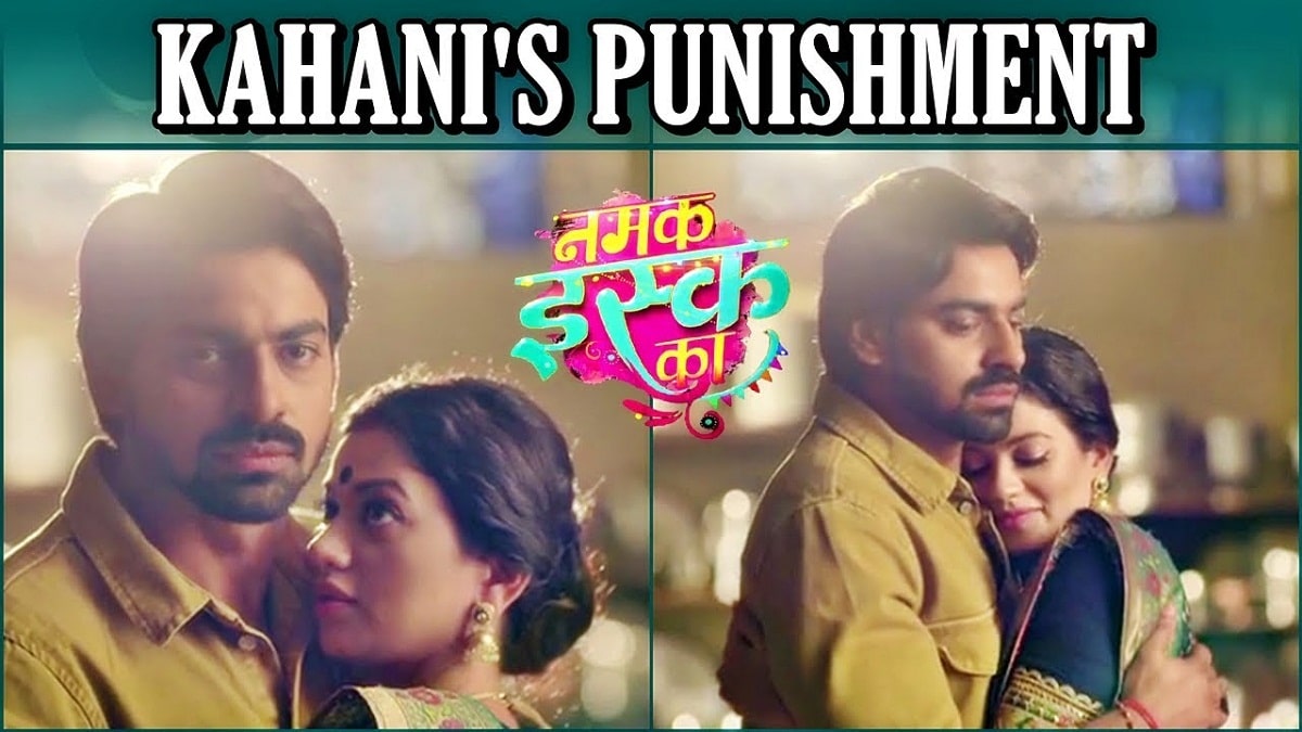 Namak Issk (Ishq) Ka