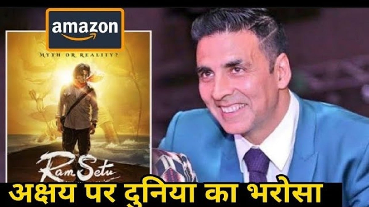 Amazon Prime Video Produce Akshay Kumar ‘Ram Setu’ Movie Check Release