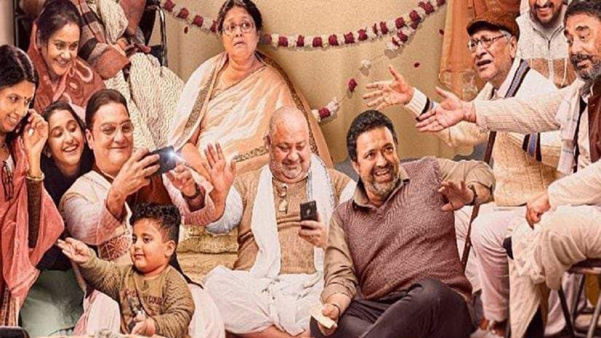 Ramprasad Ki Tehrvi Movie Released On OTT Netflix Check Review, Cast