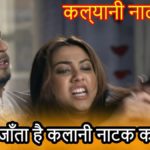 Tujhse Hai Raabta