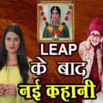 Choti Sardarni