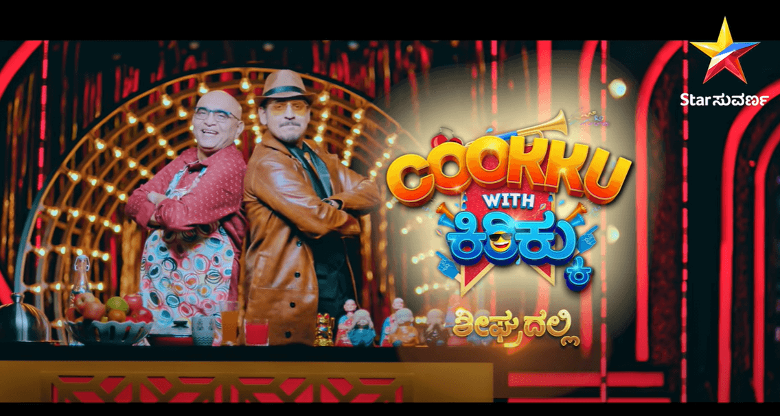 Cooku With Kiruku