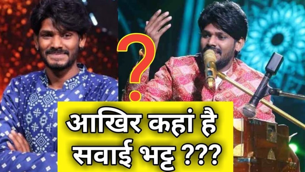 Indian Idol 12 Elimination: Sawai Bhatt Leave The Show Due To