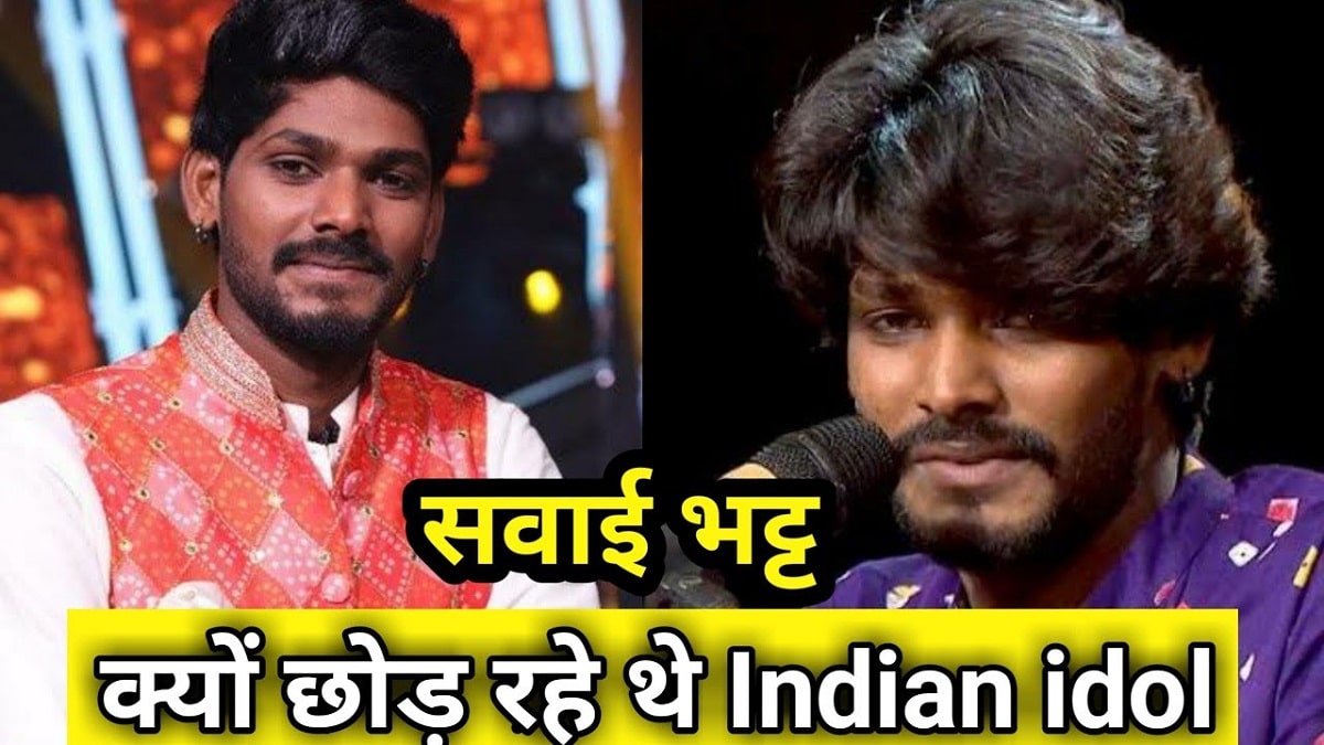 Indian Idol Season 12 Elimination Today Episode 24th April 2021