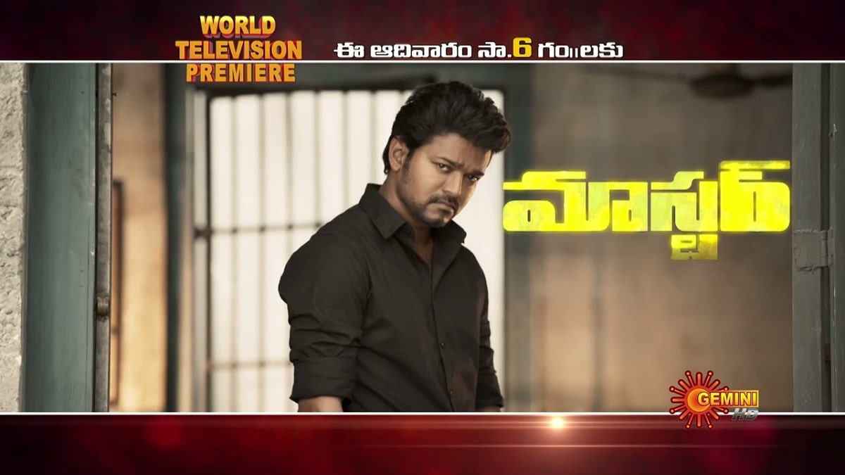 telugu premiere movies in tv