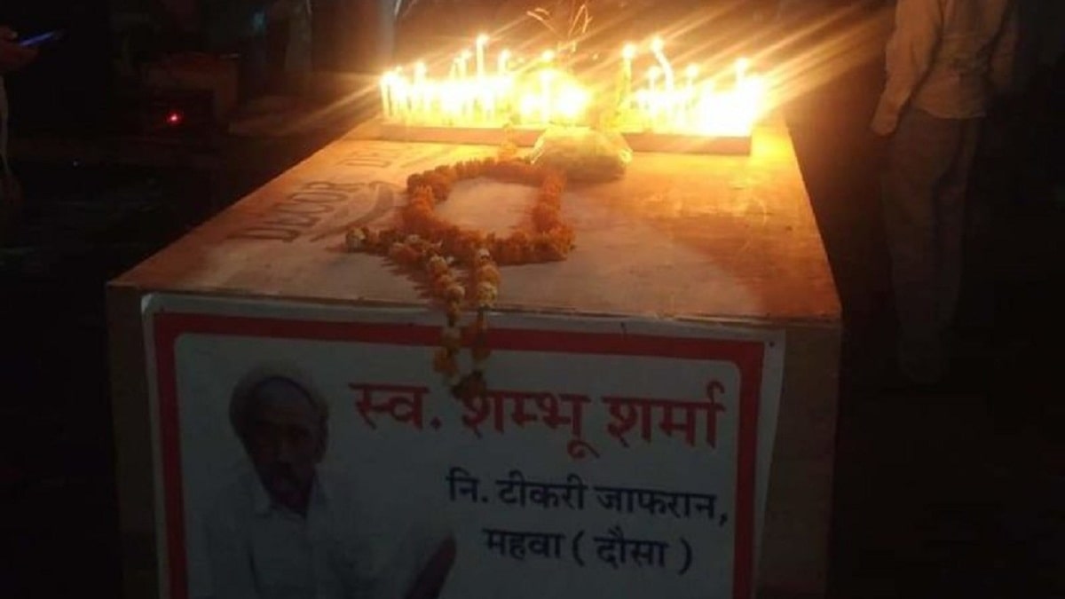 Shambhu Sharma