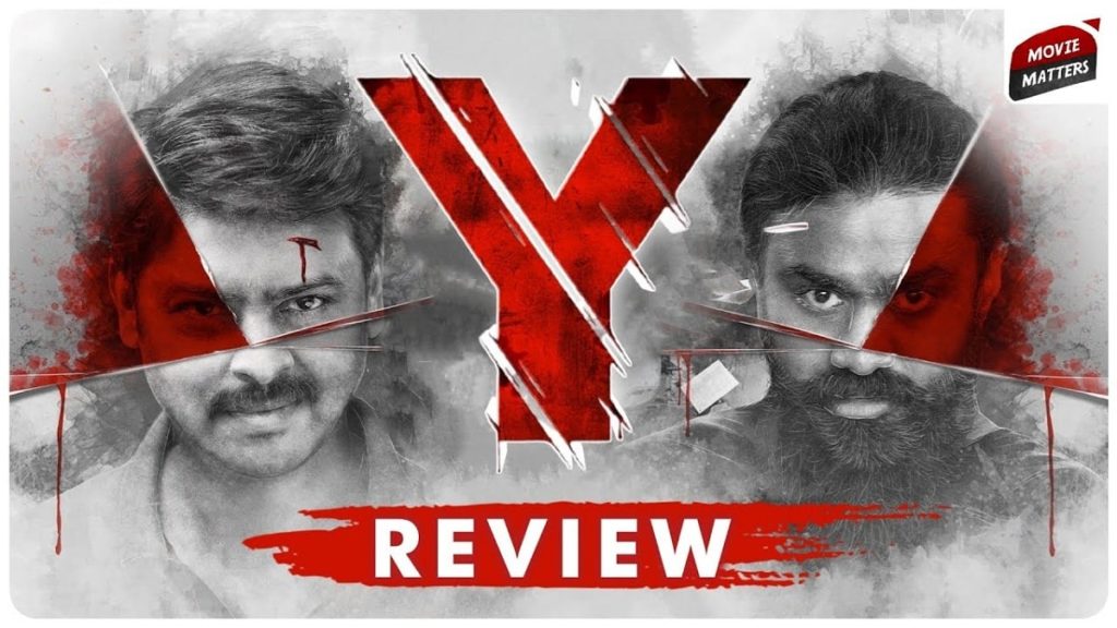 Y Telugu Movie 2021 Released On Ott AHA, Check Review, Story, Plot