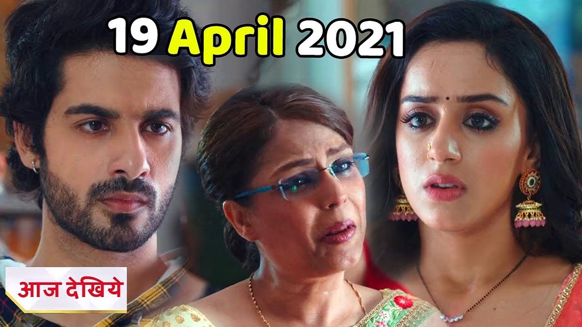 yeh-hai-chahatein-written-update-today-s-episode-19th-april-2021-kabir