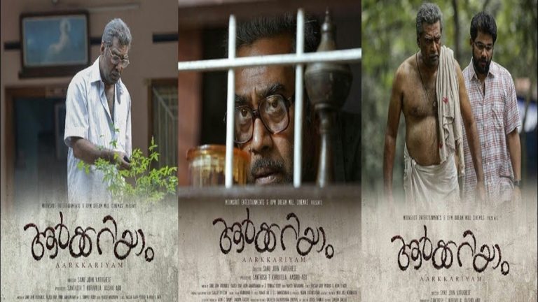 Aarkkariyam Malayalam Movie Biju Menon and Parvathy Aarkkariyam Malayalam Movie Biju Menon and Parvathy