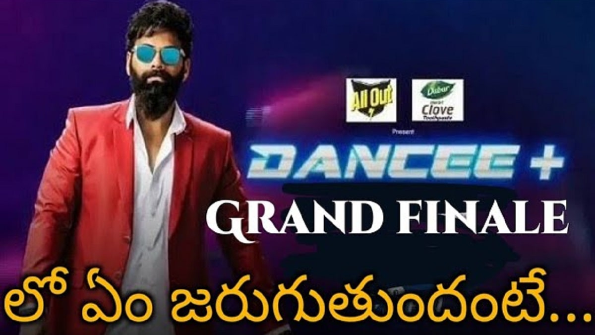 Dance Plus Telugu Finale Winner Sanket Sahadev Title Winner Of Dance Plus Telugu 21