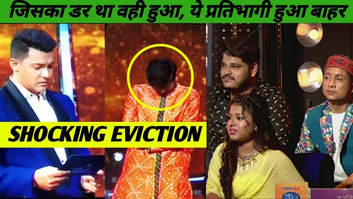 Indian Idol 12 Elimination