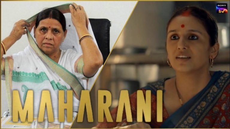 Maharani Review: Maharani Web Series Based On True Story, Sony LIV