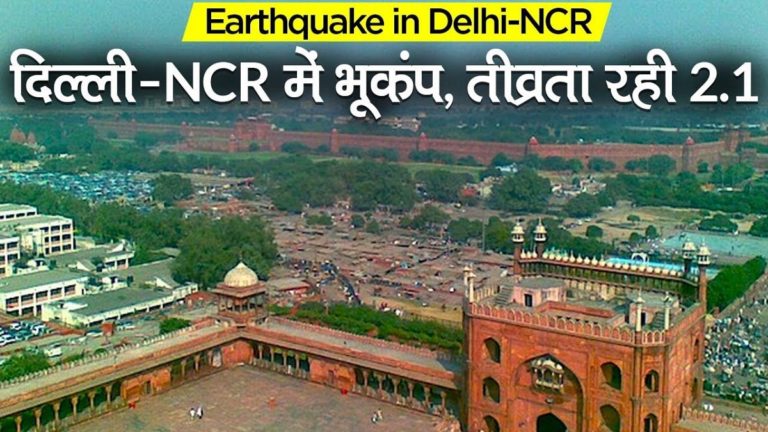 today earthquake news in delhi