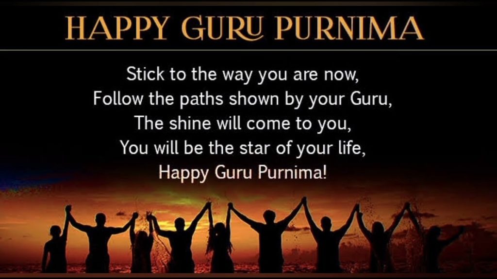 Happy Guru Purnima Wishes Quotes, Date and Time, Facebook & Whatsapp