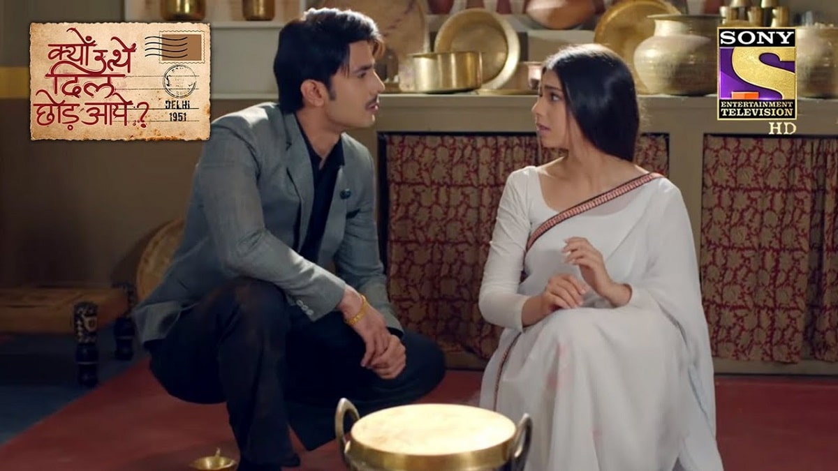 Kyun Utthe Dil Chhod Aaye