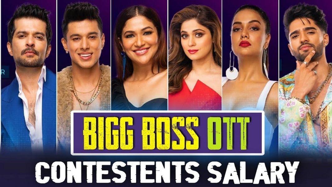 Bigg Boss 15 OTT Confirmed Contestants List Salary Or Remuneration