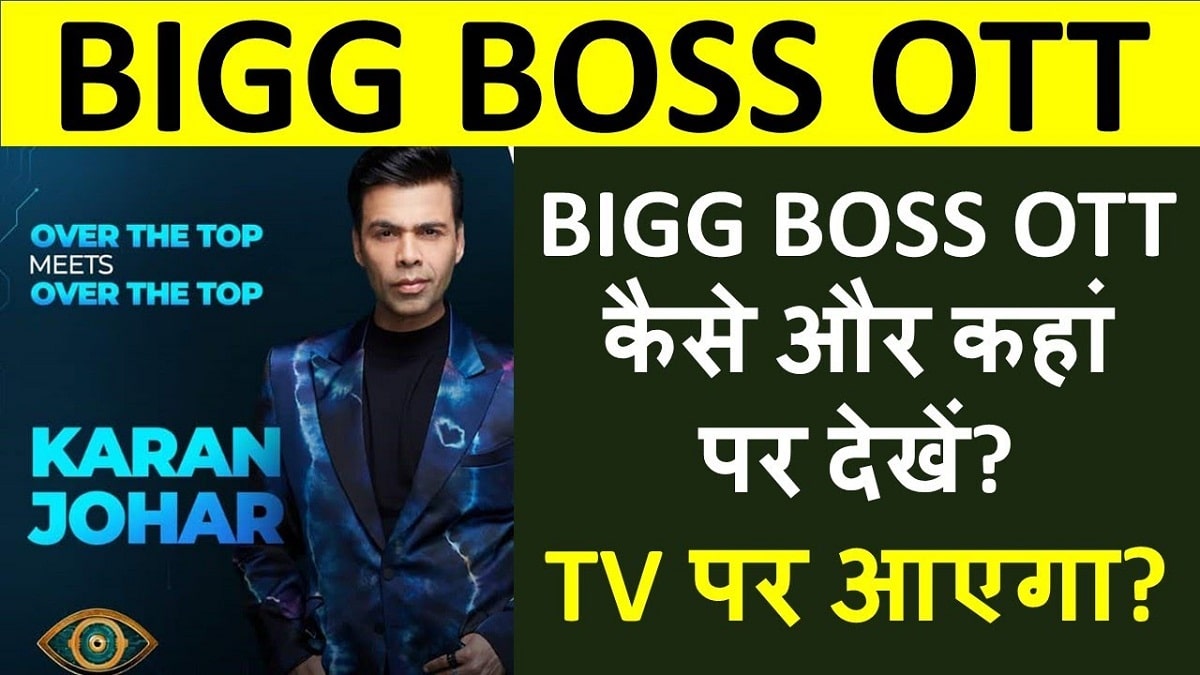 Bigg Boss 15 OTT 8th August 2021 full episode written update: Meet BB15